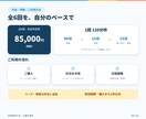 就活生向け｜全6回・完全伴走型 面接対策します 2級キャリアコンサルティング技能士監修・模範回答・宿題付き イメージ8