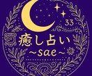 人間関係を円滑にするお手伝いをします 自分を知って、相手を知ると関係性が調整しやすくなる イメージ1