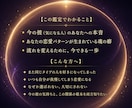 霊視で繰り返す恋の痛みに、終わりが見えてきます いつも最後は、自分が傷つく側になる。 イメージ3