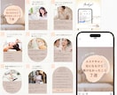 インスタ投稿作成と投稿代行します 女性向けの魅力が伝わる投稿作成 イメージ5