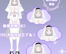 表情差分7種付き！シスター女の子販売いたします 【値下げ】最短即日納品！納品後すぐにご使用いただけます！ イメージ1