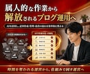AIブログを完全自動化運用する方法をコンサルします 2か月で21万PV増やした実践ノウハウも公開 イメージ7
