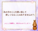 虹の橋のあの子の想いと心に寄り添います 夢番地一丁目 虹の橋 思い出横丁から 想いを届けます。 イメージ2