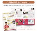 保険営業の自己紹介・プロフィールシートを作成します 元保険営業が文章から整理｜Canva編集データ付き イメージ7