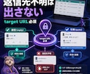 X投稿を自動で出すGAS導入をサポートしますます 自動投稿したい人向けに、危ない時だけ止まる仕組みを整えます イメージ5