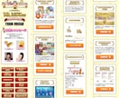 Web集客・売上UPにつながるLPを制作します 修正回数無制限/原稿作成サポート付/WordPress対応可 イメージ9