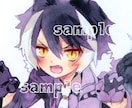 正方形イラスト（アイコン使用可）ます アナログ/デジタル対応　アイコンに使いやすいサイズ イメージ4