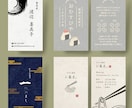 各種 名刺・ショップカード作ります 捨てられないおしゃれな名刺・ショップカードをお探しの方へ イメージ3