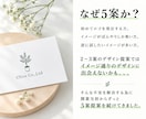 全てコミコミ！！！基本料金内で5案ご提案します Ai形式、PDF形式、著作権譲渡すべて込みでこの価格です。 イメージ2