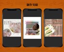 売れるバナーを1,500円で制作します 初心者限定価格！今だけ1,500円／5枠限定！ イメージ3
