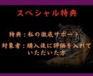 初期費用0で半自動化！副業の最終手段を教えます 隙間時間にスマホで完結！知らないと損する禁断の手法です。 イメージ2