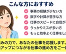 社労士が人事労務の便利ツールを作ります 法律と実務を知る国家資格者があなたの面倒な仕事を仕組みで解決 イメージ9