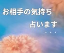 霊感タロット×九星氣学✿彼の気持ちを占います 彼との未来、彼がどう思っているのか占います✿ イメージ1