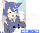 配信者限定立ち絵制作します 立ち絵+選べるセット付きプラン お得に制作します！ イメージ2