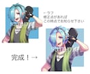 6月まで期間限定！アイコンを格安で作成します 目を引くキラキラとしたアイコンが欲しい方へ！ イメージ2
