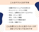 伝わるって、うれしい。チラシデザイン制作します 安心‼2パターン提案！サロン・治療院・店舗向け イメージ4