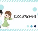 アイコン、サムネ、アイキャッチつくります！描きます 可愛らしいオリジナルのアニメイラスト作成！ イメージ4