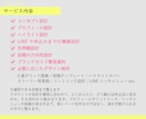 女心を"ギュッ♡"と掴むインスタグラム構築します もとFrancfranデザイナーが作る集客導線設計 イメージ2