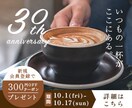 1月限定価格◎オシャレで目を惹くバナーを制作します マーケティング視点のバナーで、高いクリック率を実現します！ イメージ4