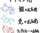 活動者様のサイン考案します 新たにサインが必要な活動者様、その名を世界に轟かせましょう！ イメージ2