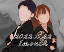 思い出の写真をイラスト化させます 家族や友人や恋人へのプレゼントにいかがですか？ イメージ4