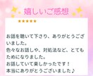HSP専門のお部屋✨理解されない辛さ・悩み聞きます 強度HSPが優しく全肯定♥孤独感・不安・生きづらさ・愚痴など イメージ2