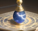 もうこれ以上いらない、最高の恋愛にしてみせます 数秘術×脳科学により運命の人の見つけ方をお伝えします イメージ4