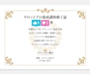 自分の進む道がわからない人を導きます どうしたいのかわからないから教えて欲しい人、潜在意識見ましょ イメージ6