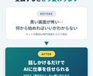 非エンジニア向けにClaude Codeを教えます プログラミング経験ゼロから業務アプリを作った手順を伝授 イメージ2