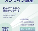 Web・SNS用デザイン制作します 簡単なイラスト描き起こしも対応可能です イメージ4