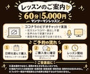 初心者向けにインスタ運用を基礎から教えます 顔出し不要♡自分のペースで基礎から学べる60分個別レッスン イメージ5