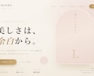 構成・コピー込み。テンプレ感のないLPを制作します デザインだけじゃない。構成・コピーから設計します イメージ2