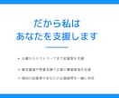 はじめて起業したい方向けの経営コンサルします ビデオチャットによる対面型のコンサルティングです。 イメージ3