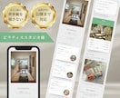 個人サロン向け！ペライチでLP制作します 【“売り込み感”を抑えたデザイン】が人気です イメージ5