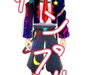 男性Vtuberモデル作ります イケオジの場合クオリティが上がります。 イメージ1