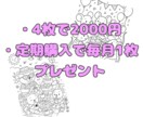 オーダーメイドでお子様用のぬりえ作成します こどもが喜ぶ！あなただけの可愛いぬりえ イメージ5
