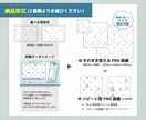 シームレスなモノグラムパターン作成します 商用利用込みでお得！オリジナルグッズや壁紙に使えます！ イメージ5