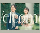 シンプルでスタイリッシュなOPム－ビ－を制作します 5名様特別価格◎写真丸投げで完成！1分で入場を盛り上げます イメージ2