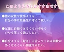 片思いなど、あなたの恋愛について占います 大好きな人と結ばれるには？霊視鑑定ではっきりさせませんか？ イメージ4