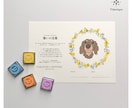 愛犬家さんのための結婚証明書作ります 大すきな愛犬のイラスト付き！ゲスト参加型結婚証明書❤︎ イメージ5
