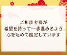 2026年運勢★開運する過ごし方伝授します 3000字以上内容充実！当たる月運と具体的開運アドバイス！ イメージ8
