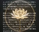 忘れられないあの人とのもう一度の御縁を神眼で視ます その未練、手放せないまま時間のだけ過ぎていませんか？  イメージ7