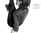 雰囲気のある全身イラストを描きます 安めで1週間以内の早め納品致します！ イメージ1