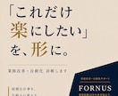 面倒な作業を自動化・ツール化します 「これだけ楽にしたい」を、形にします イメージ1