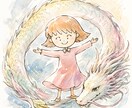 お悩み3つ書き換え現実を動かします サードアイ開ける講師が書き変えしイラストに安心の氣を入れます イメージ3