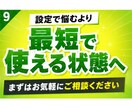 Claude Code入門編、初期設定教えます もう出遅れるなAI初心者が最短でClaude Codeを起動 イメージ9