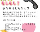 元小・中学校教員が、あなたのお話聞きます もしもしスッキリ！短い話、長い話、ぜひ聞かせてください！ イメージ6