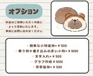 選べるタッチでカットイラストを可愛くお描きします 挿絵・広告などに⭐︎小物は6枚セットでお得！商用利用可能！！ イメージ8