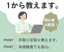 ローソク足だけでスキャルするFX手法を教えます エントリーチャンスが多く、短い時間で完結するFX手法 イメージ10