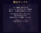 今月の恋愛運をタロットと数秘で読みます 今月の恋愛の波、タロットと数秘で読み解きます イメージ7